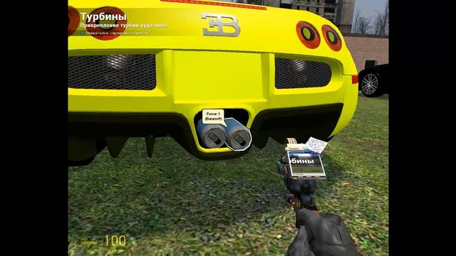 Играем в GMod10 часть 3 Тачка на Прокачку смотреть онлайн