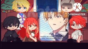 || Реакция "Рождения Героя" на Я стал "графским ублюдом" || 2/?? || Отброс из Графского Семейства |