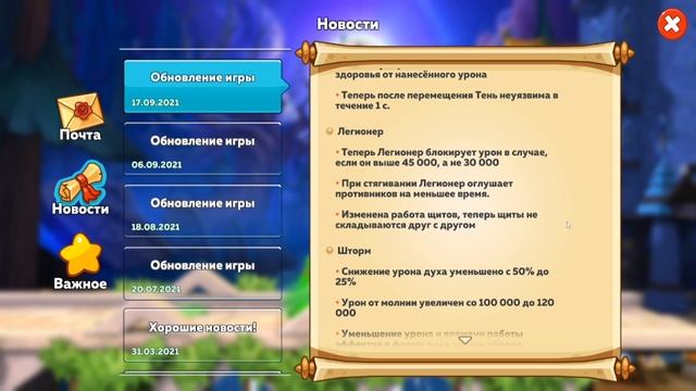 Шпионим в Hustle Castle #5 - Обновление 1.44 - Новый баланс комплектов! смотреть онлайн