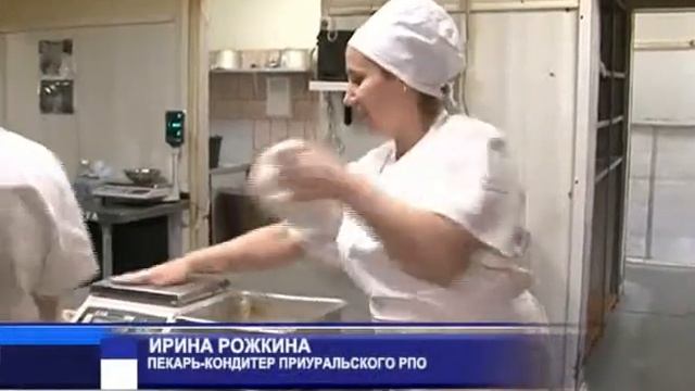 2017 11 09 Л Кобзева Хлебопекарня смотреть онлайн