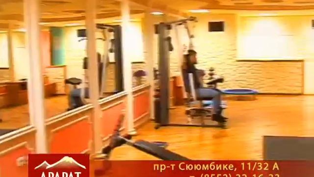 Арарат сауна смотреть онлайн