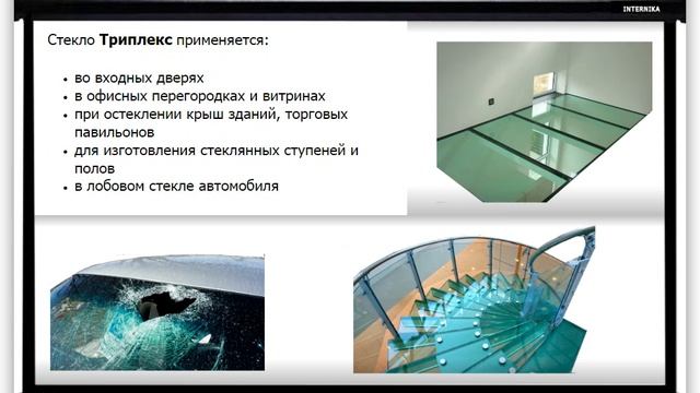 3. Секлопакет.avi смотреть онлайн