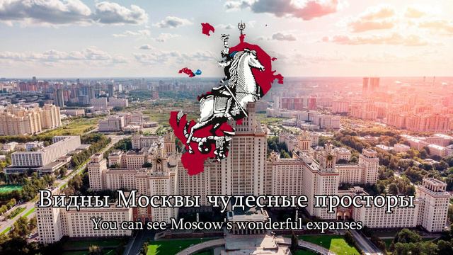 "Сюита о Москве" - Moscow Suite on Themes of Soviet Composers смотреть онлайн