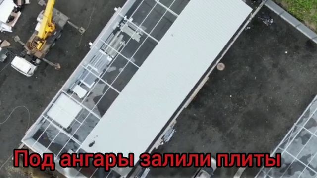 Строим два ангара 12/28 из сэндвич панелей. смотреть онлайн