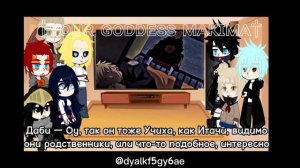 Реакция Про-Героев и Лиги Злодеев на Акацуки из Наруто 10/11(Обито Учиха) || †ʏᴏᴜʀ ɢᴏᴅᴅɴᴇss ᴍᴀᴋɪᴍᴀ†