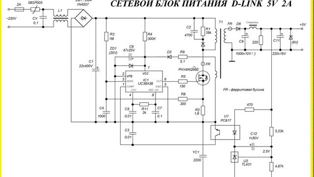 Ремонт сетевых блоков питания смотреть онлайн