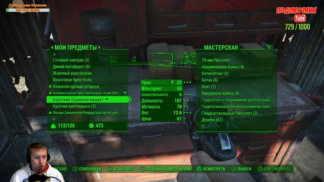 🔴 Fallout 4: ☢ ЯДЕРНЫЙ ПИЗ..ЕЦ ☢ (Стрим Xbox One) смотреть онлайн