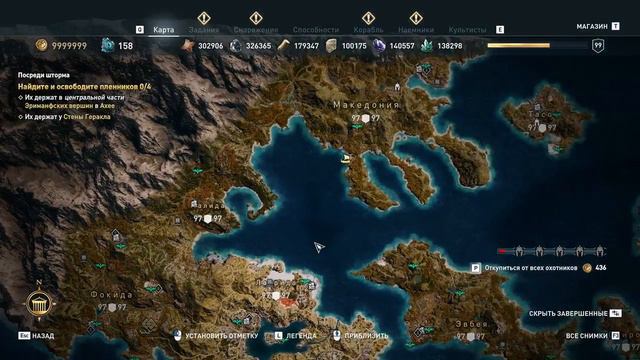Assassin's Creed Odyssey (all missions and collectibles) часть 22 (стрим с player00713) смотреть онлайн