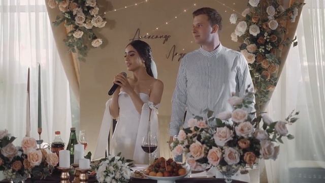 Первый тост от молодожёнов на свадьбе смотреть онлайн