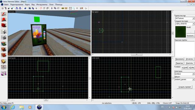 Valve Hammer Editor Урок 5 как создать аппарат с газировкой смотреть онлайн