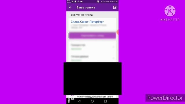 Wildberries как легко устроиться на работу 2021