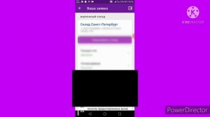 Wildberries как легко устроиться на работу 2021