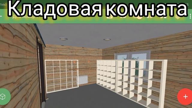 Проэкт "дом моей мечты" 5D planner ссылка на проект в описании под видео смотреть онлайн