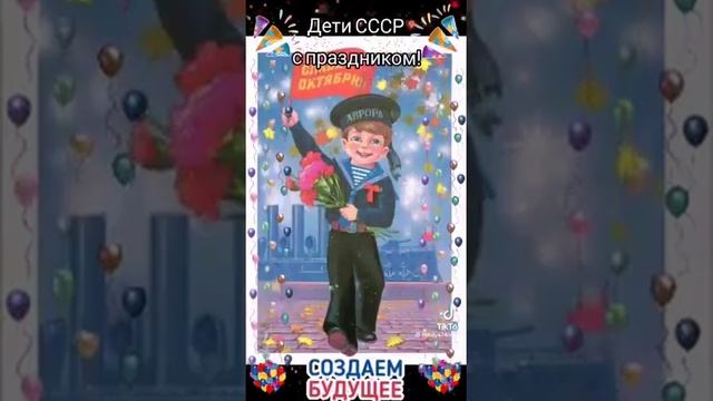 7 ноября 2022 г. смотреть онлайн