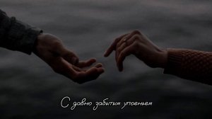 Я встретил вас, и все былое…/ Фёдор Тютчев