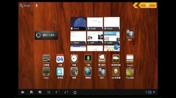 UVC USB webcam + Android tv BOX = P2P Android IP camera / baby monitor