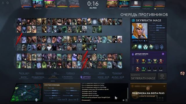 Dota 2 live stream! ROAD 4K MMR! смотреть онлайн