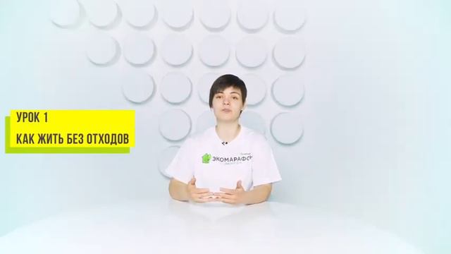 ЭКО МАРАФОН смотреть онлайн