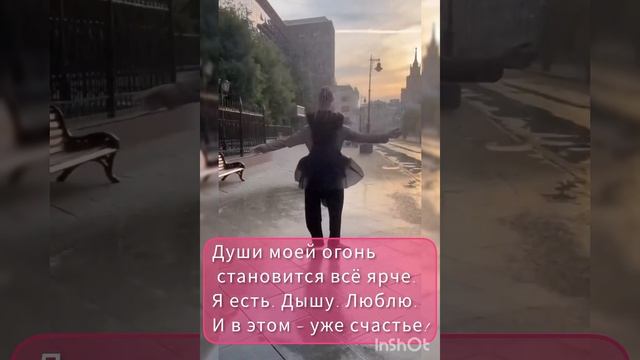 Светветлые мгновения жизни ?