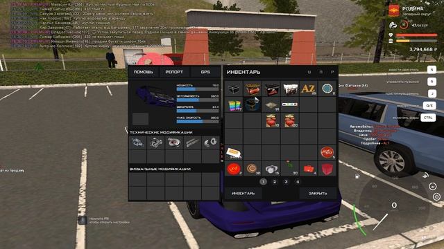 Родина РП.Западный Округ.Путь до BMW M5CS