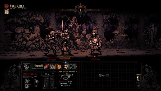 Darkest Dungeon геймплей начало прохождение обзор пошаговая игра смотреть онлайн