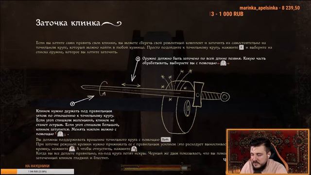 Прохождение Kingdom Come: Deliverance #5 смотреть онлайн