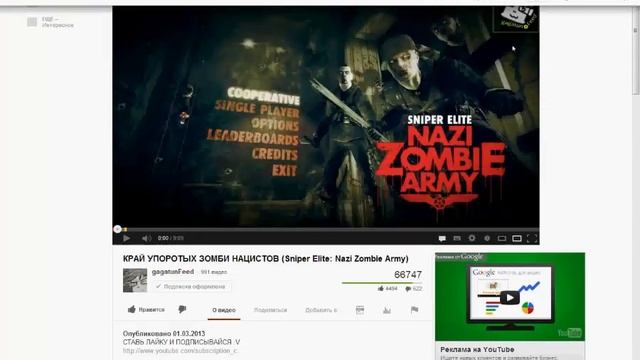 Как Скачать Видео С Youtuba смотреть онлайн