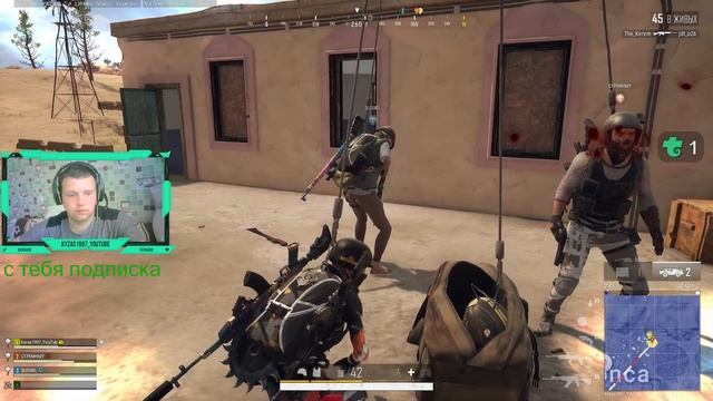 PUBG-Дневной стрим #1 смотреть онлайн