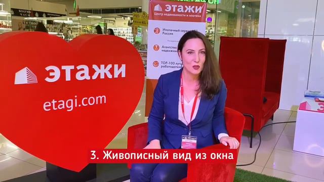 5 плюсов квартиры на последнем этаже смотреть онлайн
