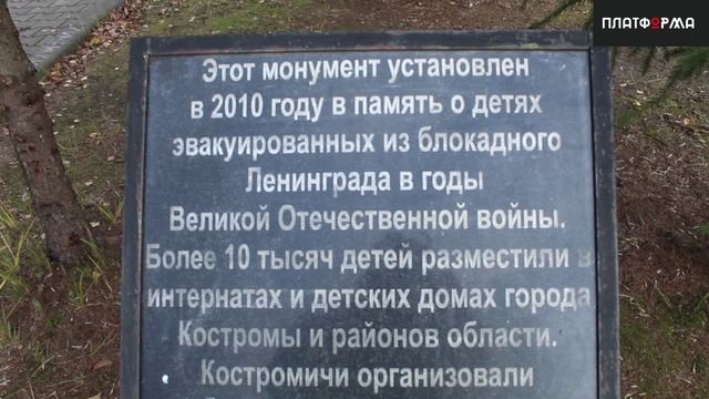 МЕМОРИАЛЫ ГОРОДА Влад Васильченко смотреть онлайн