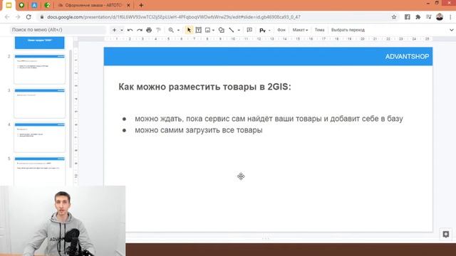 Канал продаж 