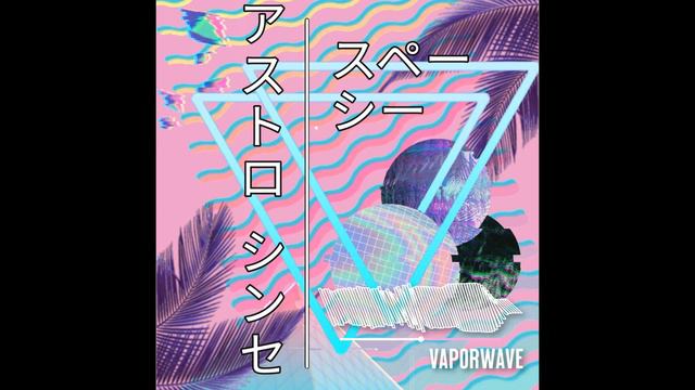 スペーシー (Spacey) - Vaporwave music by Astro Synths [old] смотреть онлайн