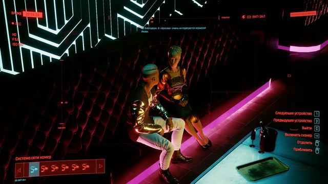 CYBERPUNK 2077 ➤ КИБЕРПАНК 2077 ➤ ПРОХОЖДЕНИЕ #31 ➤ ЛИЗЗИ УИЗЗИ! ИГРЫ С ПЕРЕНОСОМ СОЗНАНИЯ! смотреть онлайн