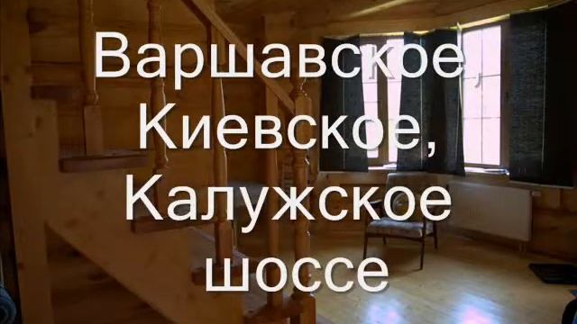 Продажа дома в Калужской области ДНТ "Киевская Русь" смотреть онлайн