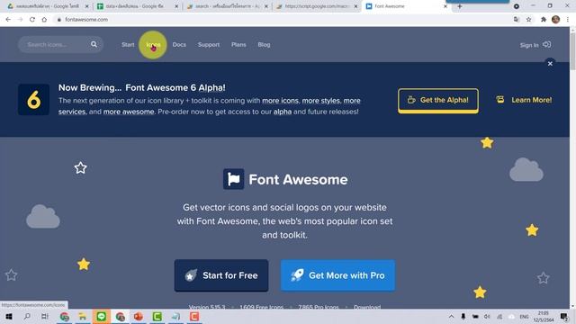 ตอนที่ 3 การทำ Web App สร้างลิ้งค์เชื่อมหน้าเว็บและแสดงรูปภาพด้วย ง่ายสุดๆ смотреть онлайн