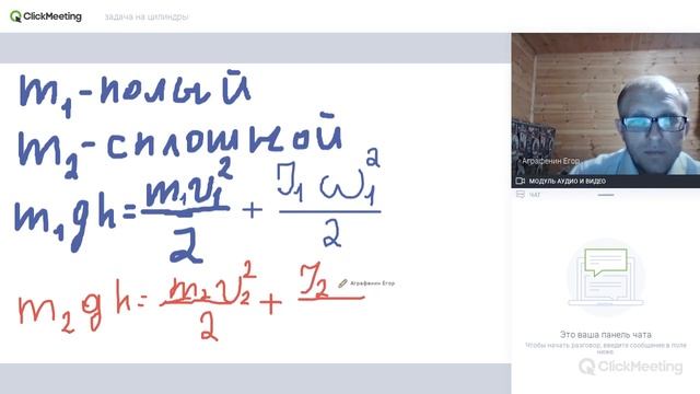 цилиндры, наклонная плоскость смотреть онлайн