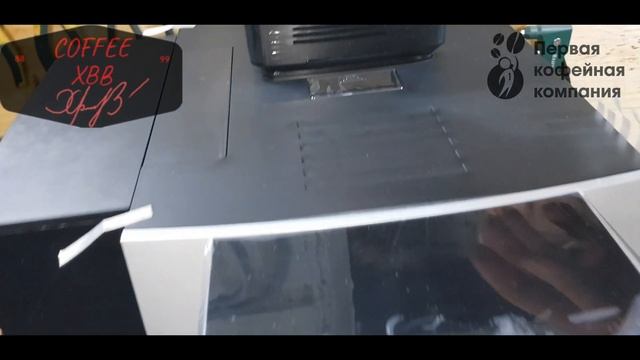 Мойка заварного блока кофемашины Dr.coffee. Proxima. Coffee service XBB. смотреть онлайн