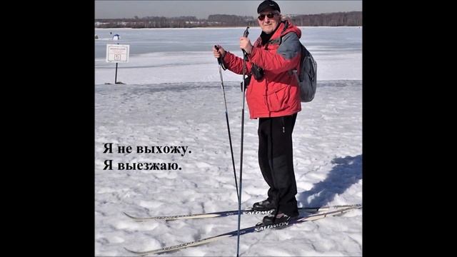 CARPE DIEM!  ЛОВИ МОМЕНТ  2023