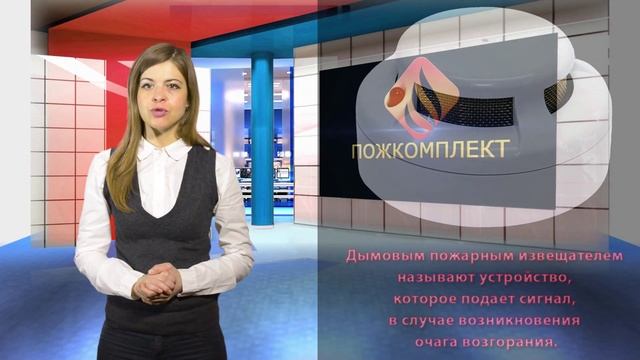 Извещатели пожарные смотреть онлайн