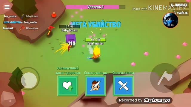 Я попал в свой рай смотреть онлайн