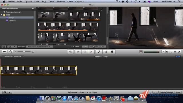 Монтаж видео в iMovie смотреть онлайн