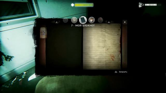 ZOMBI #1 - Пустые шкафы (ZombiU for PC) смотреть онлайн