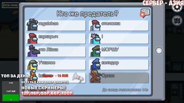 ?СКОРО НОВАЯ КАРТА Airship В AMONG US / СТРИМ АМОНГ АС / ИГРАЮ С ПОДПИСЧИКАМИ? смотреть онлайн