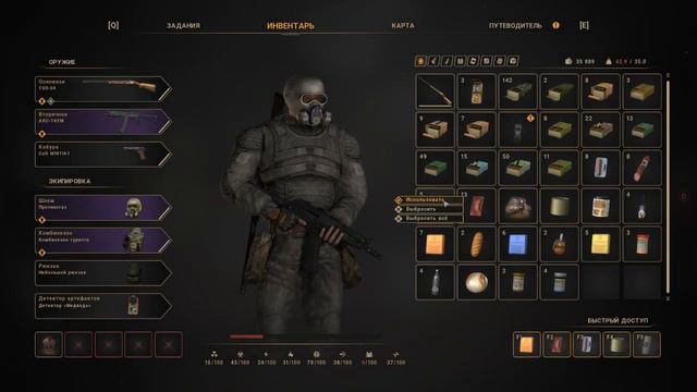 Прохождение True Stalker #3 Цель-свалка. #truestalker #gaming #chernobyl