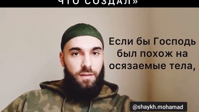 Всевышний не похож на то, что создал смотреть онлайн