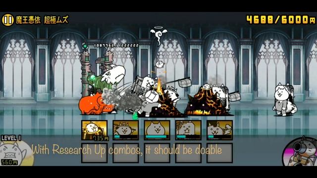 Battle Cats Possessed by Evil Prelude to Ruin ft Courier Cat 5 Units Rush! Evil Emperor! смотреть онлайн