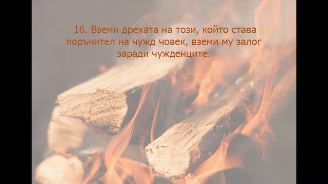 Притчи 20 смотреть онлайн
