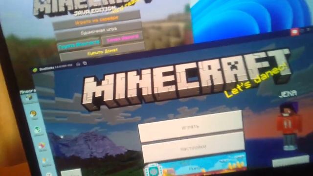 что круче джава или бедрок? смотреть онлайн