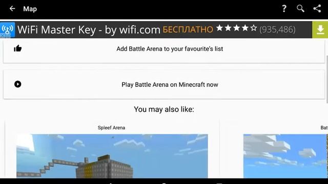 Как установить карту на майнкрафт пе 0.14.0 И ВСЕ ОСТОЛЬНЫЕ ВЫРСИЙ смотреть онлайн