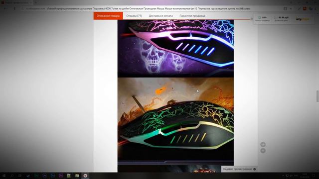 БЮДЖЕТНЫЙ НАБОР ДЕВАЙСОВ ДЛЯ ГЕЙМЕРА с AliExpress смотреть онлайн